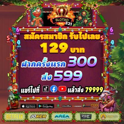 DOCURA777